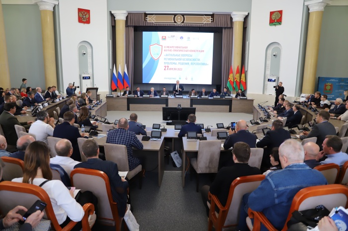 В Липецкой области прошла конференция по Межрегиональной безопасности